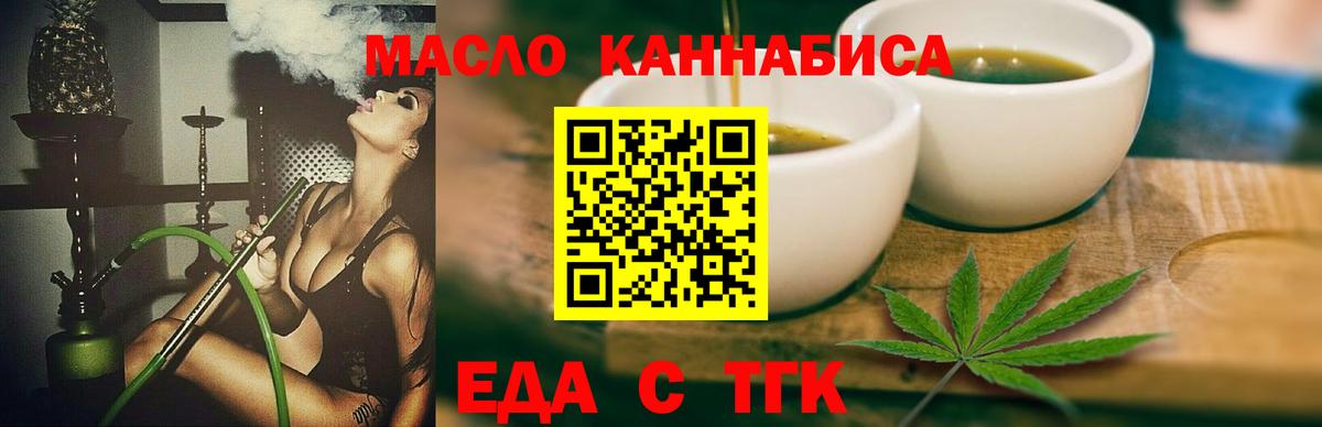 КЕТАМИН Железноводск