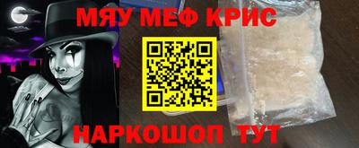 ALPHA-PVP Краснознаменск