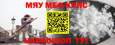 ALPHA-PVP Краснознаменск