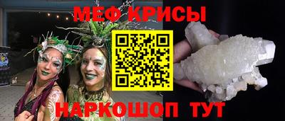 spice Краснокаменск