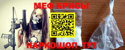 ALPHA-PVP Краснознаменск