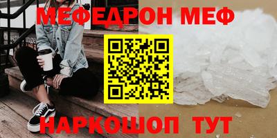скорость mdpv Краснодар