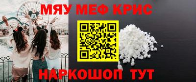 spice Краснокаменск