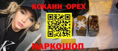 ALPHA-PVP Краснознаменск
