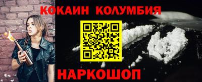 ALPHA-PVP Краснознаменск