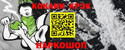 ALPHA-PVP Краснознаменск