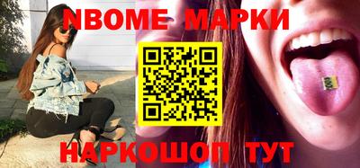 spice Краснокаменск