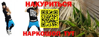 spice Краснокаменск