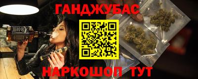 ALPHA-PVP Краснознаменск