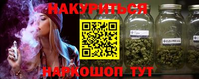 spice Краснокаменск