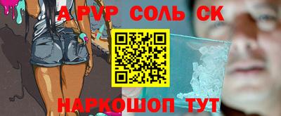 скорость mdpv Краснодар