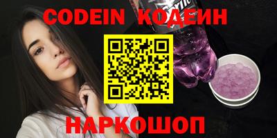 spice Краснокаменск