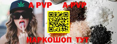 spice Краснокаменск
