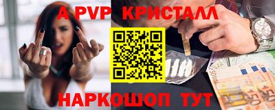 spice Краснокаменск