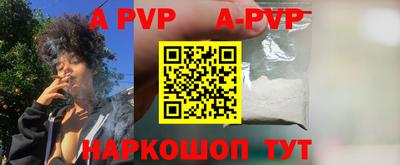 скорость mdpv Краснодар