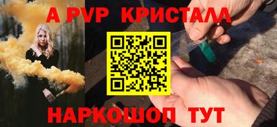 скорость mdpv Краснодар