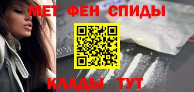 spice Краснокаменск