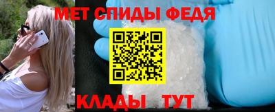 ALPHA-PVP Краснознаменск