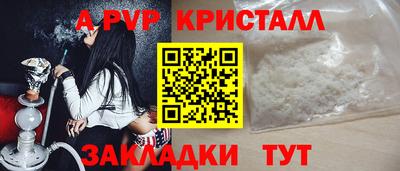 spice Краснокаменск