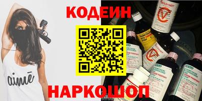 spice Краснокаменск