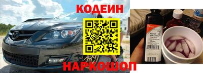 spice Краснокаменск