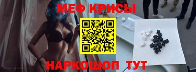 ALPHA-PVP Краснознаменск