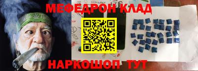 скорость mdpv Краснодар