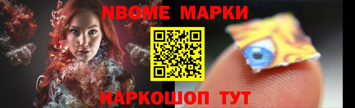 LSD-25 экстази ecstasy  Лсд 25 экстази ecstasy  Вход с VPN  Железноводск 