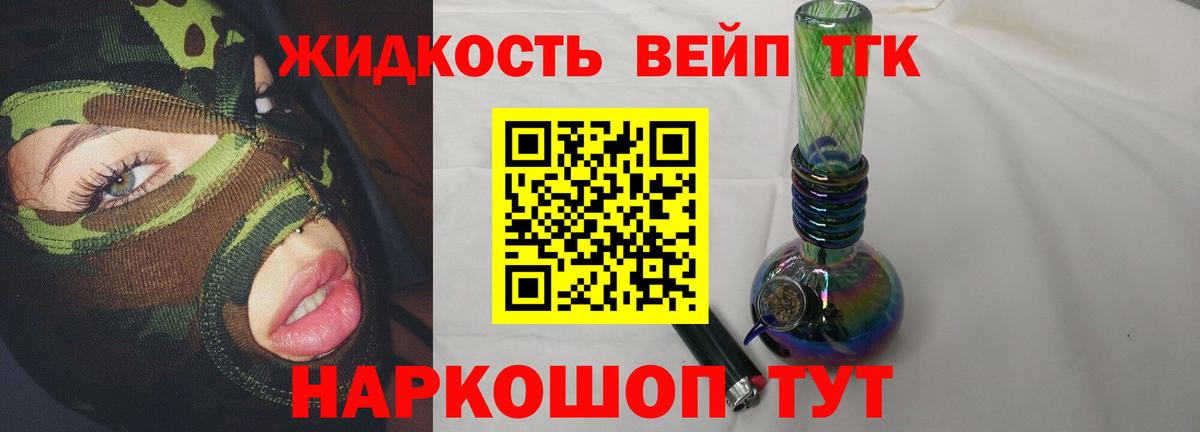 COCAIN  ЭКСТАЗИ  Вход с VPN  Железноводск  A-PVP СОЛЬ кристаллы  МЕФ   Марихуана  Гашиш 