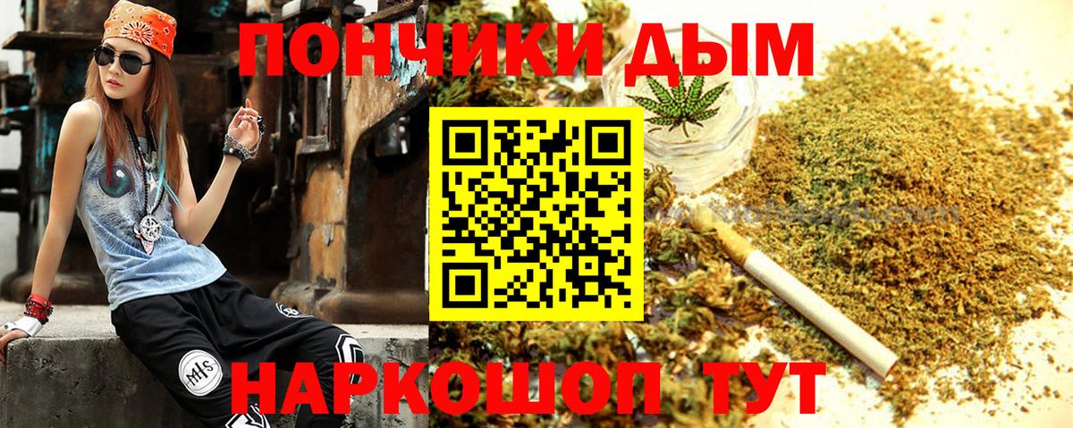 Конопля AK-47 Железноводск
